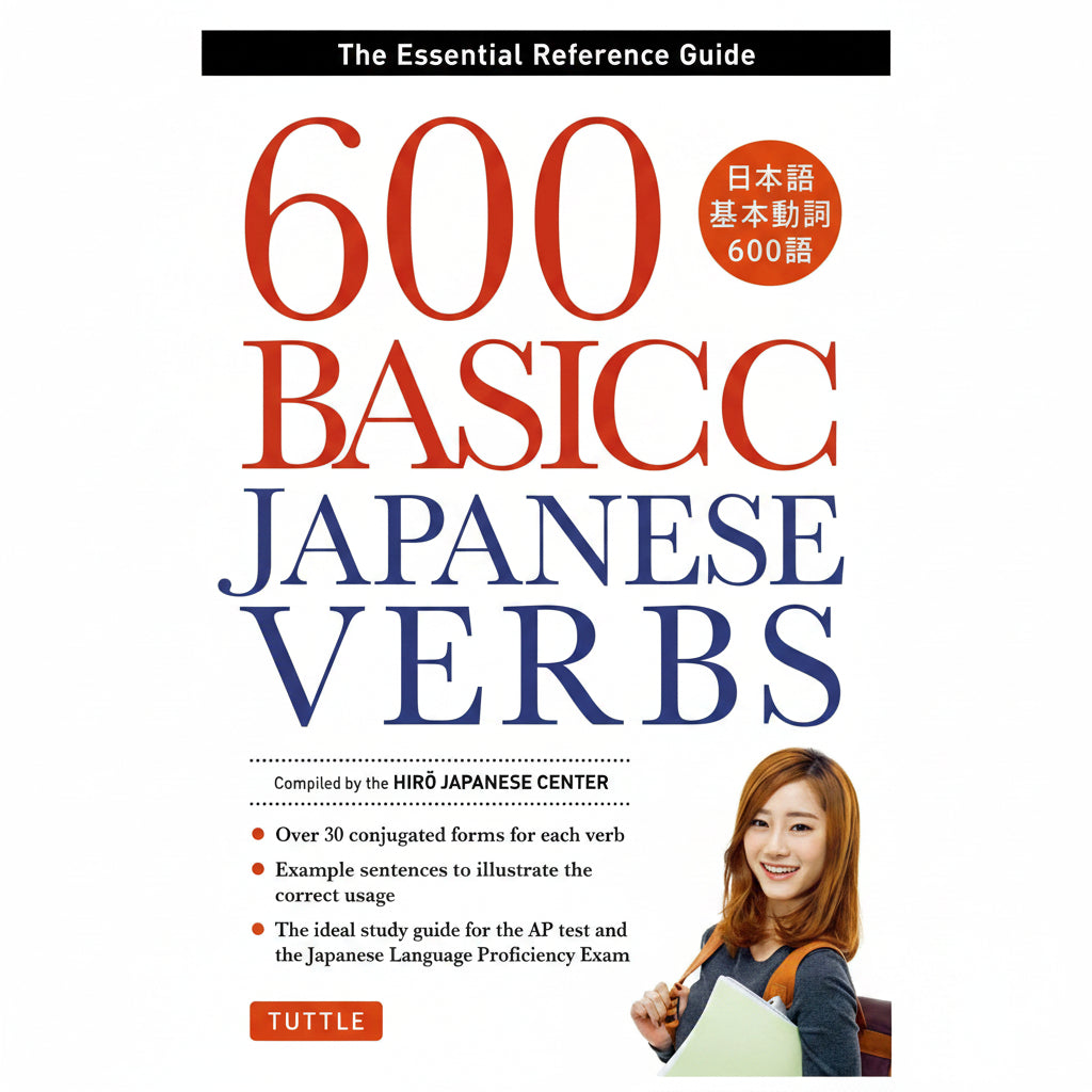 600 Basic Japanese Verbs | E-book pdf