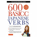 600 Basic Japanese Verbs | E-book pdf