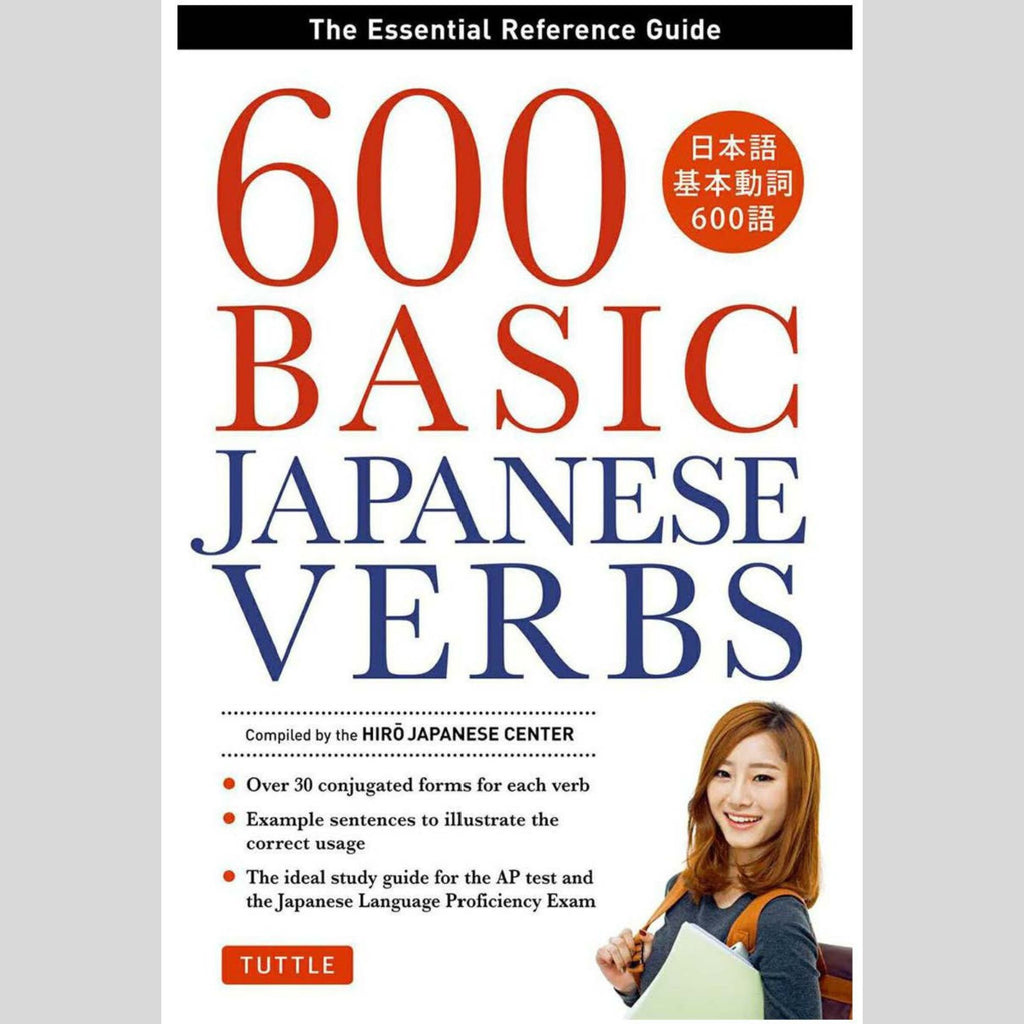 600 Basic Japanese Verbs | E-book pdf