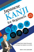 Book cover of 'Japanese Kanji for Beginners' with a woman and kanji characters on a blue background.